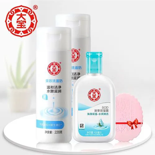 大宝美容洗面奶怎么样补水吗