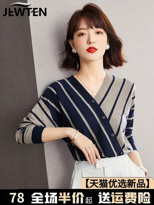 冬天半截长袖怎么搭配