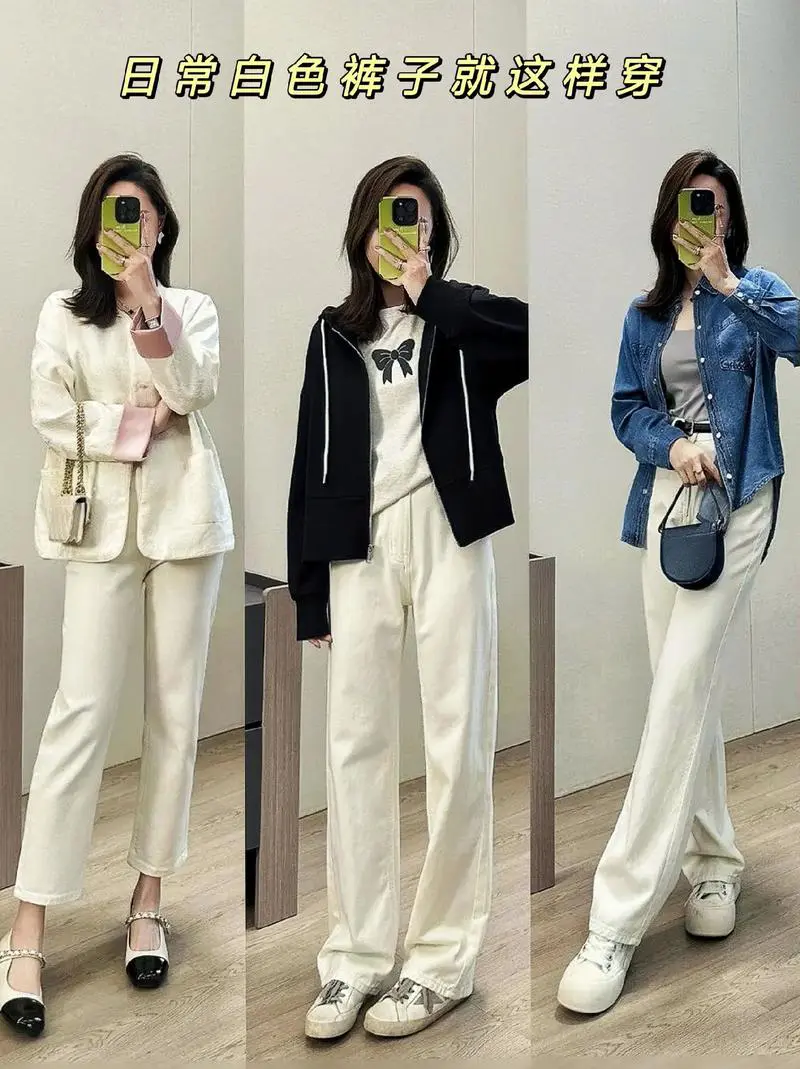 白色宽松的裤子怎么搭配衣服好看