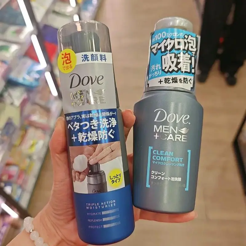 多芬洗面奶怎么样啊