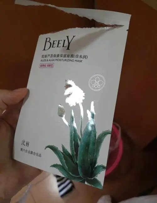 彼丽祛痘面膜怎么样