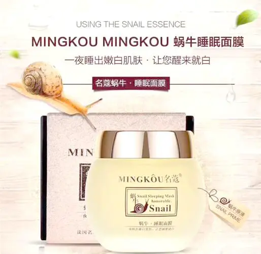 法国名寇面膜怎么样