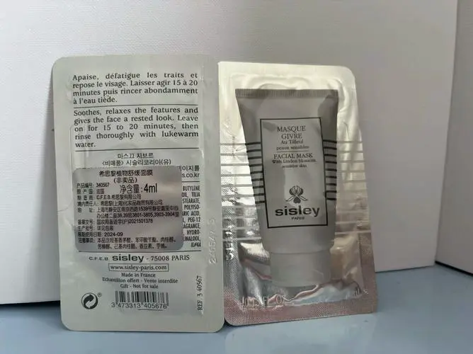 思素面膜乳怎么样