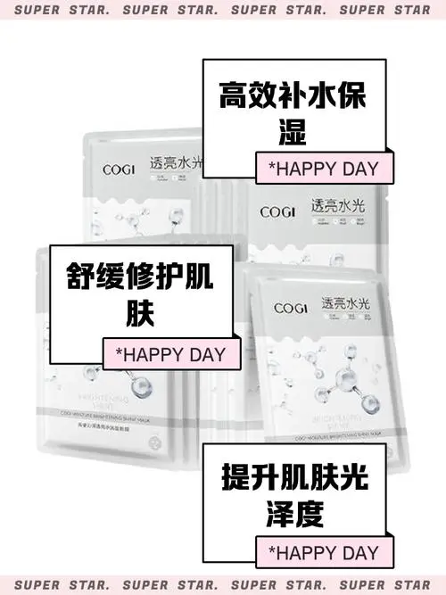 水光沁润蚕丝面膜怎么样