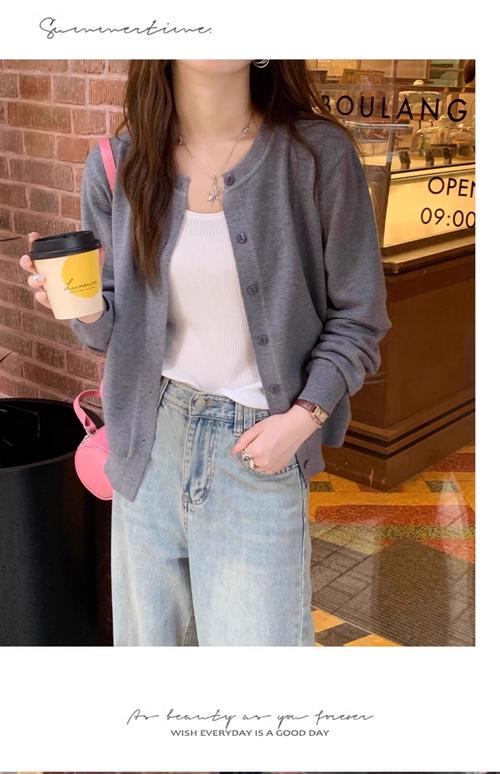 长的针织外套怎么搭配什么裤子