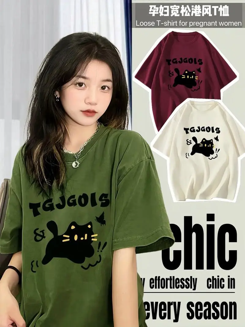 墨绿色t恤配什么裤子