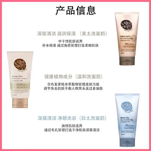 水果之乡绿茶洗面奶怎么样