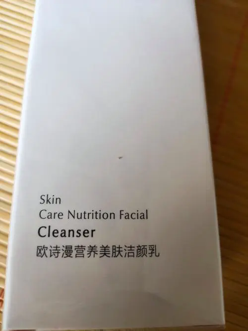 欧诗漫温和洗面奶怎么样