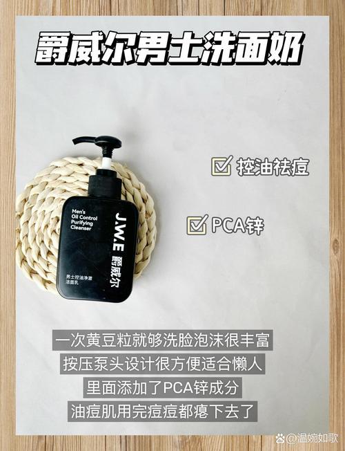 用洗面奶怎么洗鼻子