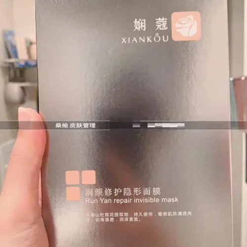 娴寇面膜怎么样