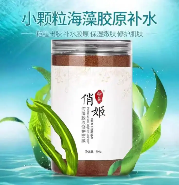 俏水源面膜怎么样