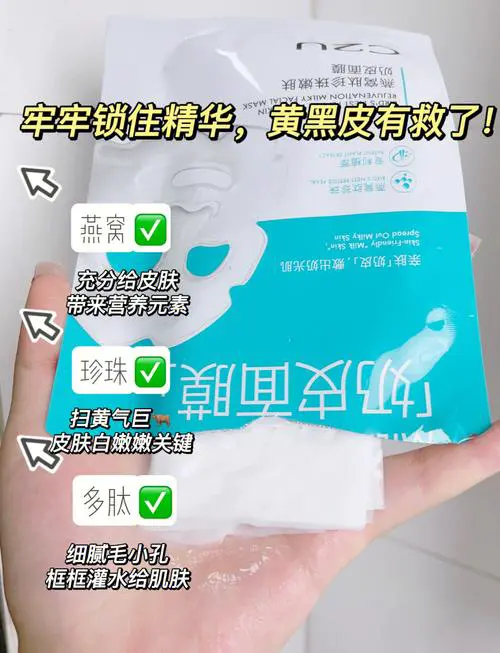 牛奶鸡面膜怎么样
