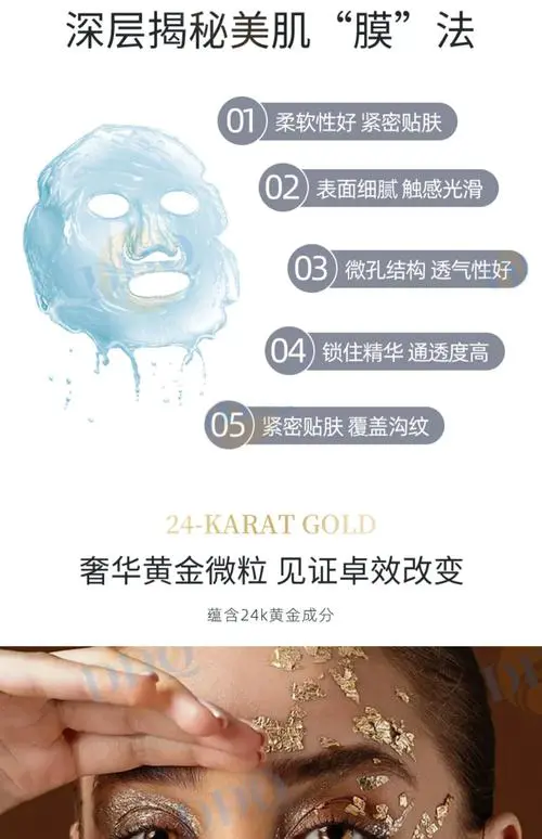 海之秘一刻面膜怎么样