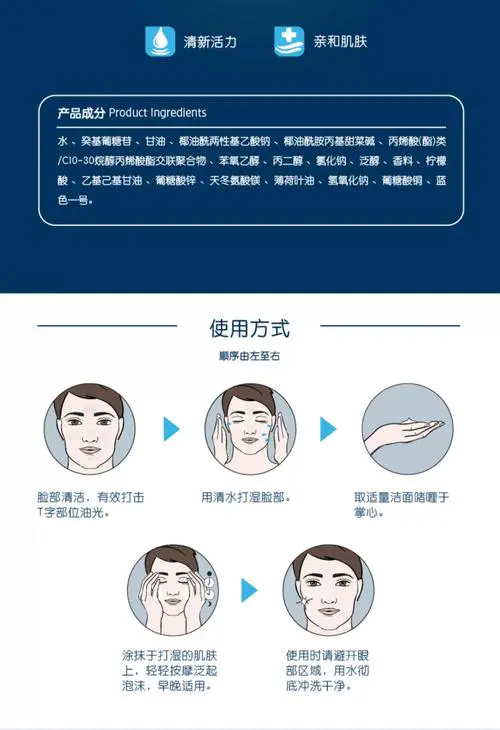 洁面膏和洗面奶怎么用