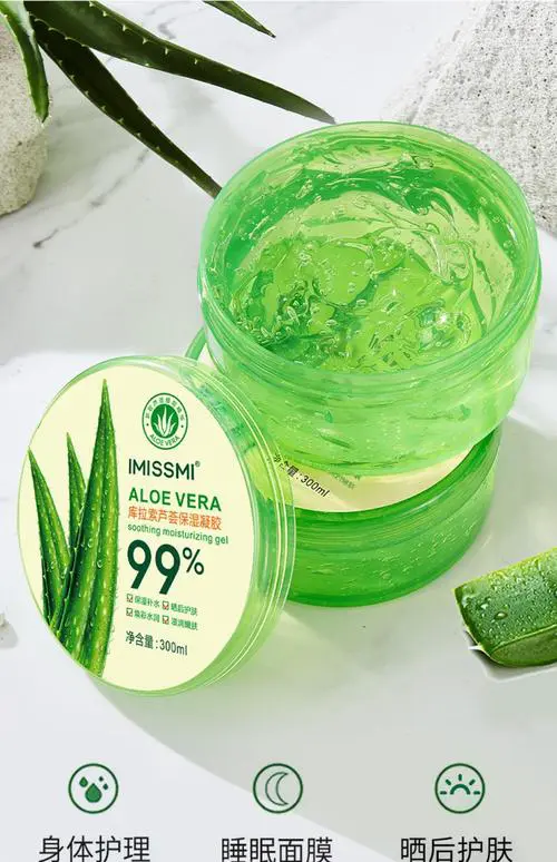 屈臣氏的芦荟面膜怎么样