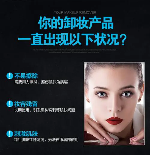 东医七味洗面奶怎么样