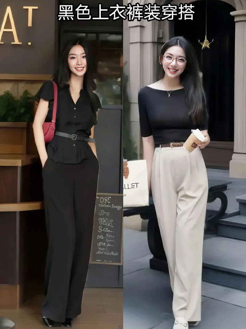 黑衣服配什么颜色裤子