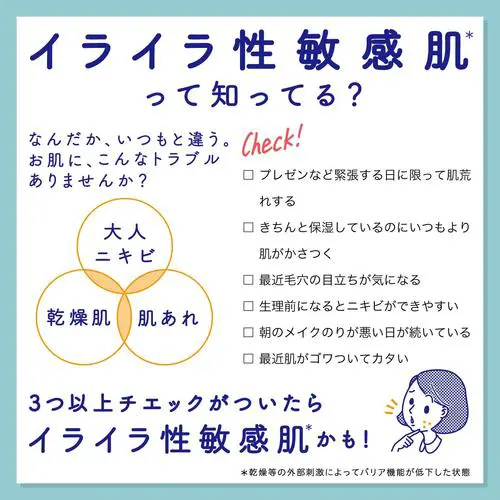 日本抗痘氨基酸洗面奶怎么样