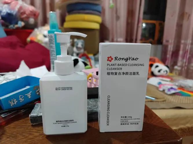 植绘洗面奶怎么样