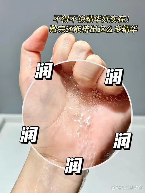 源样面膜怎么样