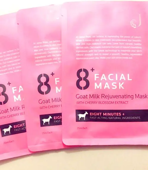 后粉色面膜怎么样