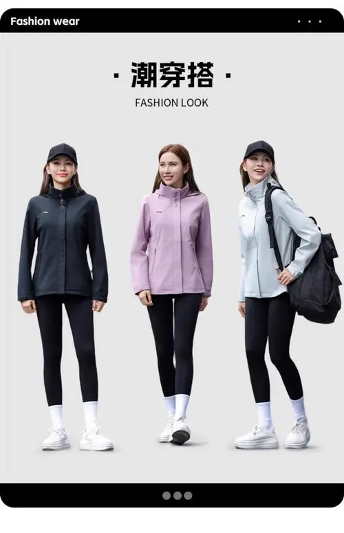 运动风衣和运动外套怎么搭配什么裤子好看图片