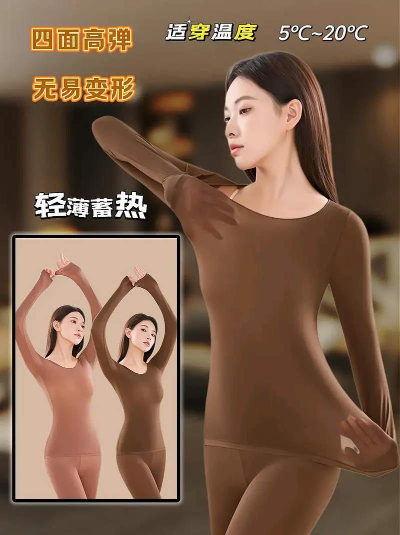 什么衣服又薄又保暖