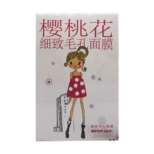 雪肤莱的面膜怎么样