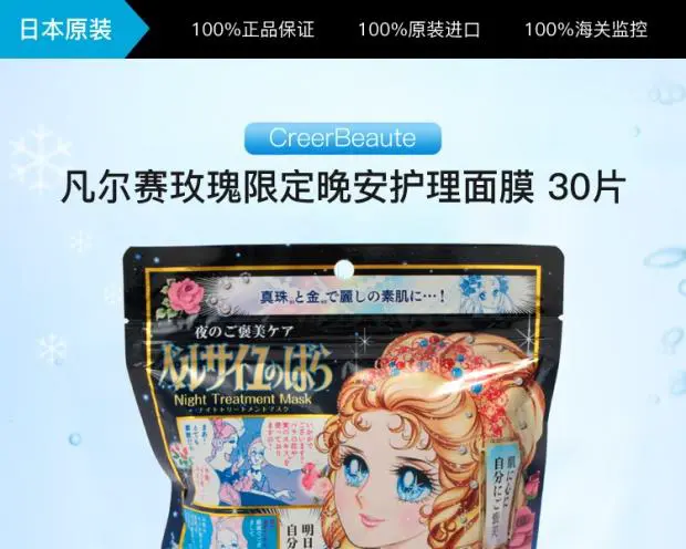 韩国贝蒂面膜怎么样