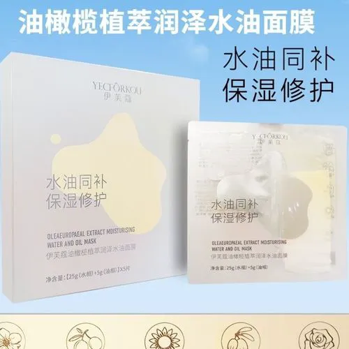 植萃补水面膜怎么样