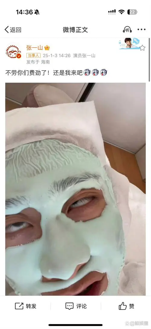 黑面膜贴反了会怎么样