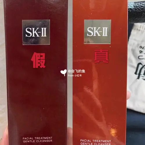 sk洗面奶怎么分真假