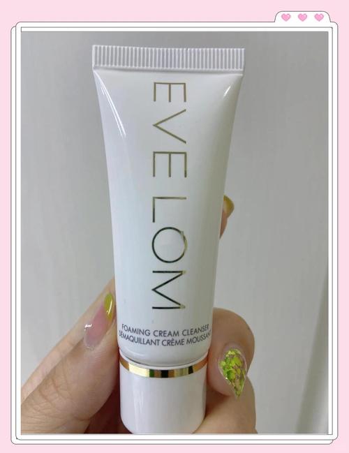 evelom晨间洗面奶怎么样