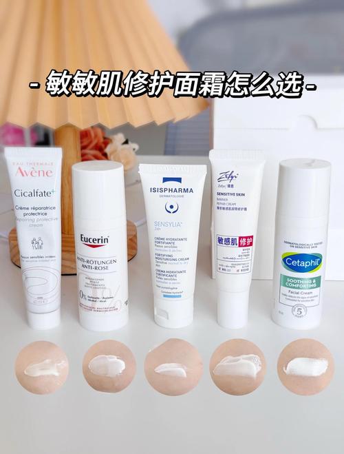 秋冬什么面霜好用