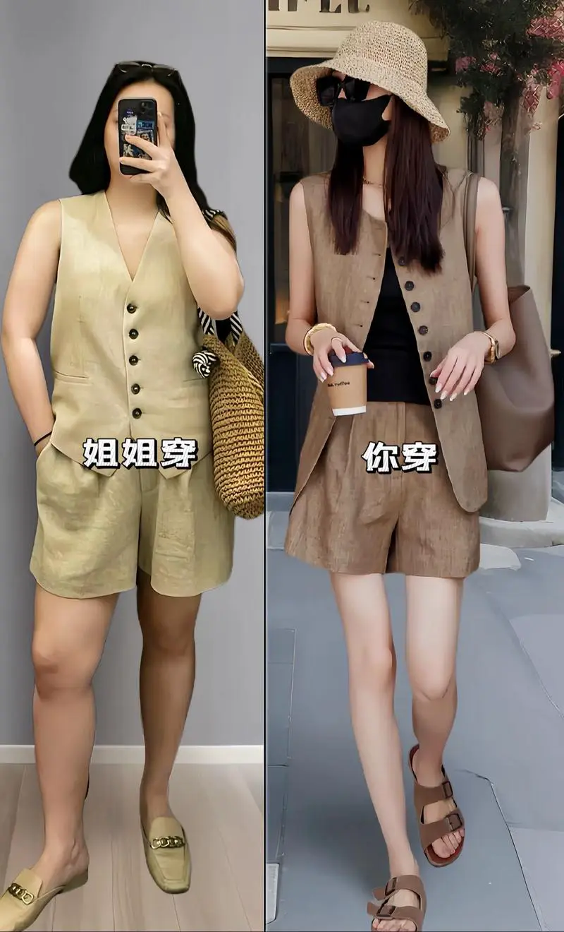 夏季咖色马甲怎么搭配图片