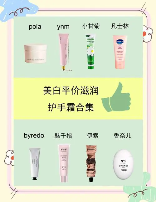 为什么要用护手霜