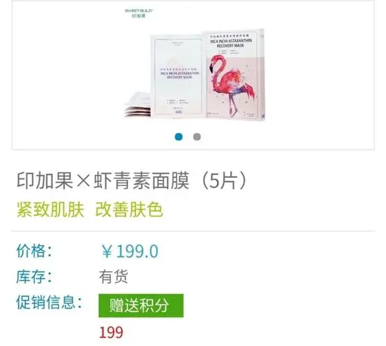 华大基因面膜怎么样