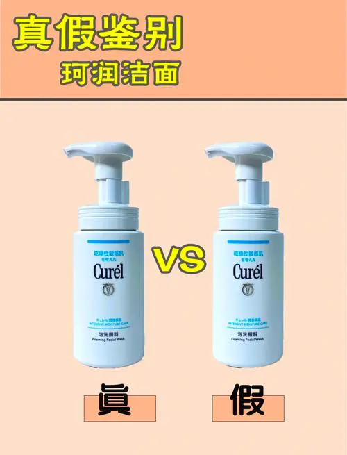 洗面奶在水里怎么看真假