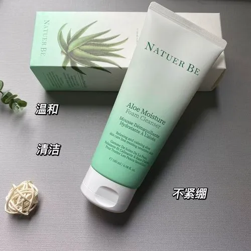 茵芭兰的绿茶洗面奶怎么样