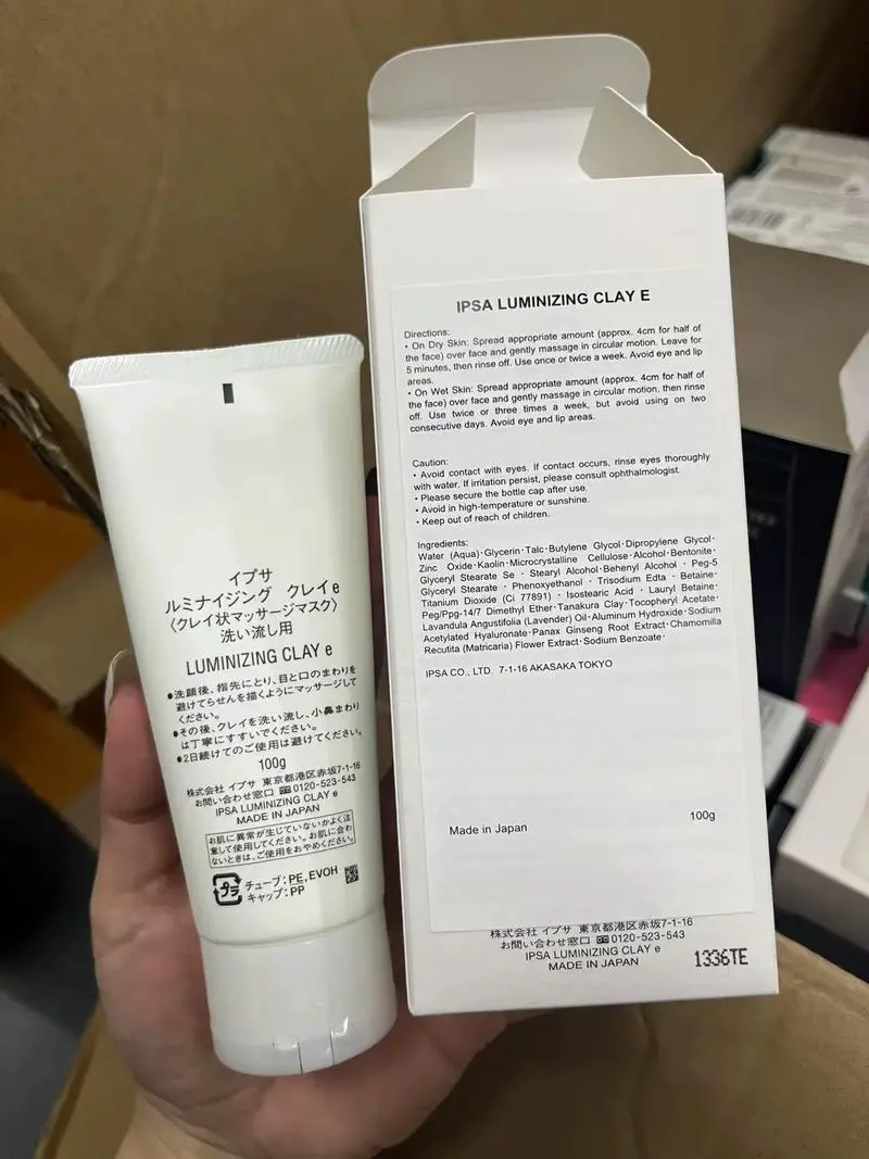 茵芙沙清洁面膜怎么样