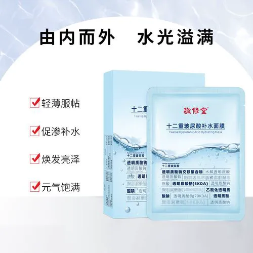 玻尿酸蝉丝补水面膜怎么样
