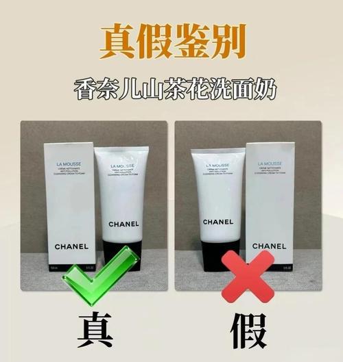 怎么看洗面奶真假鉴别