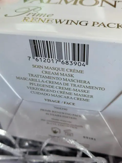 幸福之谜面膜怎么样