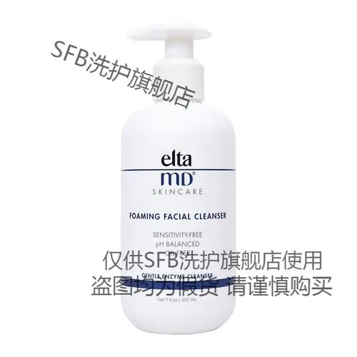 氨基酸md洗面奶怎么样