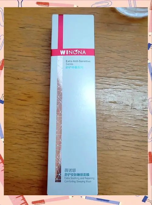 薇诺娜面膜怎么样好不好