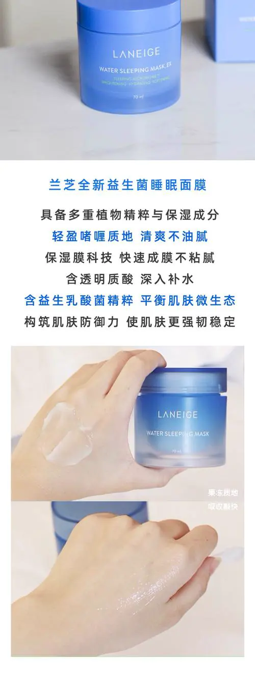兰纾面膜怎么样