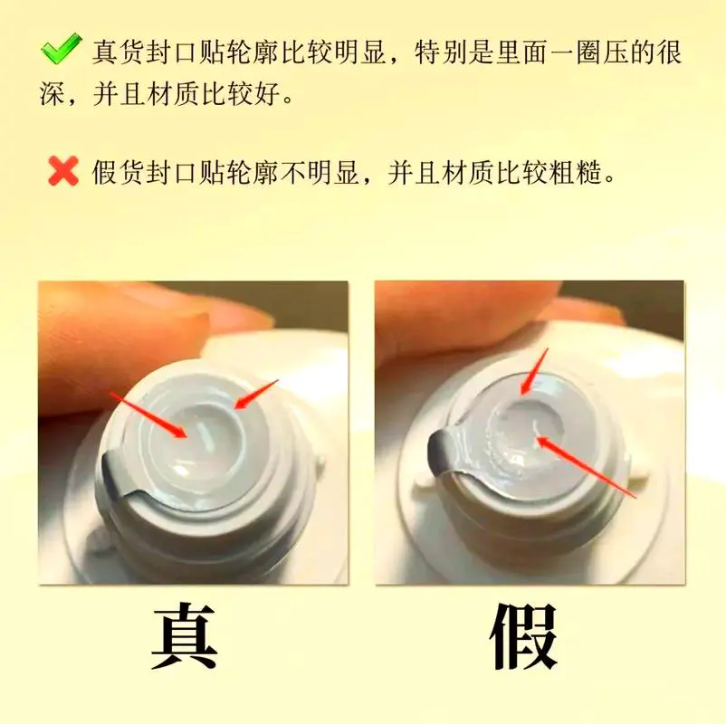 洗面奶在水里怎么看真假