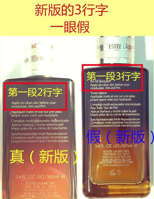 怎么看雅诗兰黛洗面奶的真假鉴别