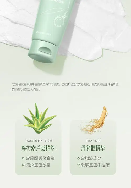 安安橄榄油洗面奶怎么样