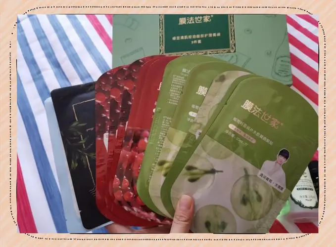 魔法世家洗面奶怎么样